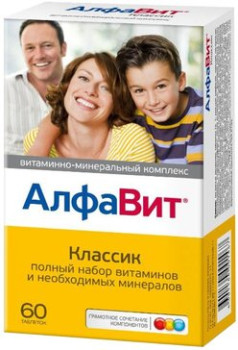 АЛФАВИТ КЛАССИК ТАБ. №60 БАД в Сыктывкаре
