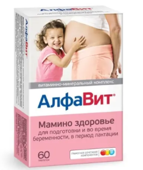 АЛФАВИТ МАМИНО ЗДОРОВЬЕ ТАБ. №60 БАД в Москве