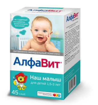 АЛФАВИТ НАШ МАЛЫШ САШЕ 3Г №45 БАД в Москве