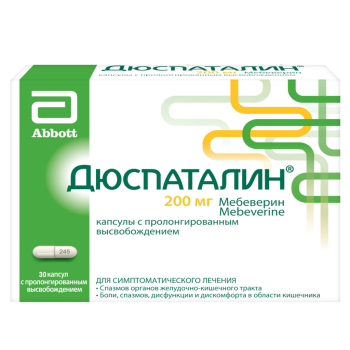 ДЮСПАТАЛИН КАПС. ПРОЛОНГ. 200МГ №30 в Новосибирске