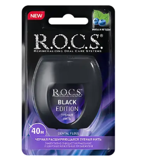 З/НИТЬ РОКС БЛЭК ЭДИШН 40М в Екатеринбурге
