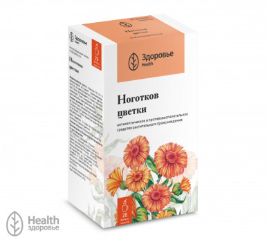 НОГОТКОВ  (КАЛЕНДУЛЫ) ЦВЕТКИ 1,5Г №20 ЗДЕ в Вологде