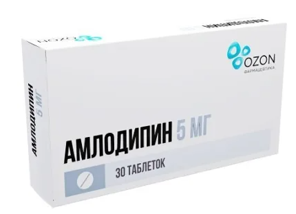 АМЛОДИПИН ТАБ. 5МГ №30 ОЗН в Омске