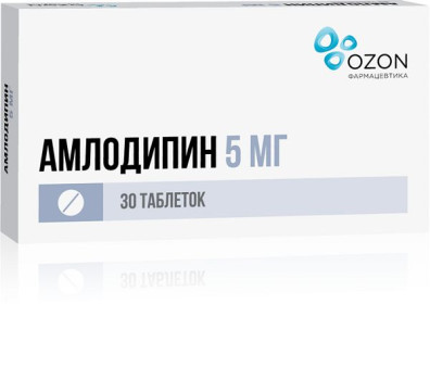 АМЛОДИПИН ТАБ. 5МГ №30 ОЗН в Калуге