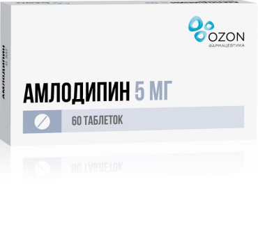 АМЛОДИПИН ТАБ. 5МГ №60 ОЗН в Уфе