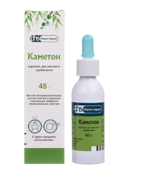 КАМЕТОН АЭРОЗ. 45Г ФСД в Ярославле