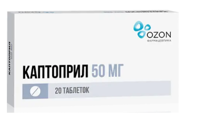 КАПТОПРИЛ ТАБ. 50МГ №20 ОЗН в Саранске