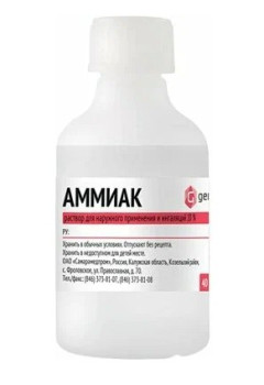 АММИАК Р-Р 10% 40МЛ СПР в Санкт-Петербурге