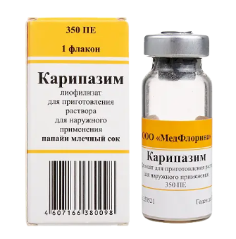 КАРИПАЗИМ ПОР. ЛИОФ. ДЛЯ Р-РА НАРУЖН. 350ПЕ 10МЛ МДФ в Санкт-Петербурге