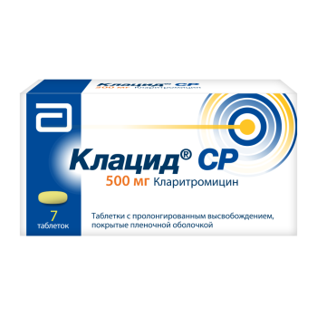 КЛАЦИД СР ТАБ.ПРОЛОНГ.П.П.О. 500МГ №7 в Туле