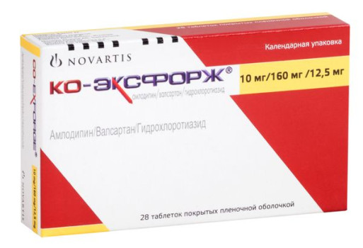 КО-ЭКСФОРЖ ТАБ. П.П.О. 10МГ+160МГ+12,5МГ №28 в Чебоксарах