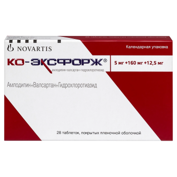 КО-ЭКСФОРЖ ТАБ. П.П.О. 5МГ+160МГ+12,5МГ №28 в Хабаровске