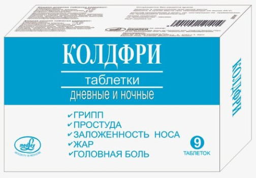 КОЛДФРИ ТАБ. НАБОР №9 в Пензе