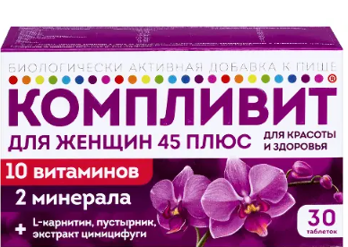 КОМПЛИВИТ ДЛЯ ЖЕНЩИН 45+ ТАБ. П.О №30 в Благовещенске