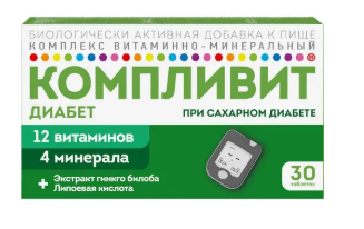 КОМПЛИВИТ ДИАБЕТ ТАБ. П.О №30 БАД в Саранске