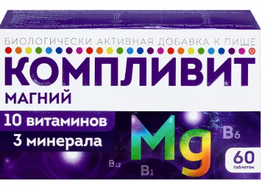 КОМПЛИВИТ МАГНИЙ ТАБ. 735МГ №60 БАД в Краснодаре