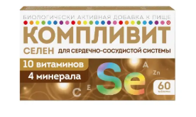 КОМПЛИВИТ СЕЛЕН ТАБ. 300МГ №60 БАД в Санкт-Петербурге