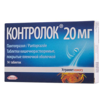 КОНТРОЛОК ТАБ. П.О КШ/РАСТВ 20МГ №14 в Саранске