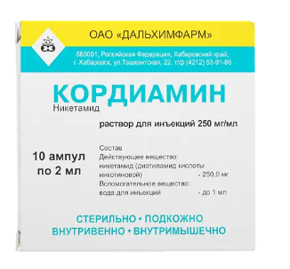КОРДИАМИН Р-Р ДЛЯ ИН. 25% 2МЛ №10 ДХФ в Санкт-Петербурге