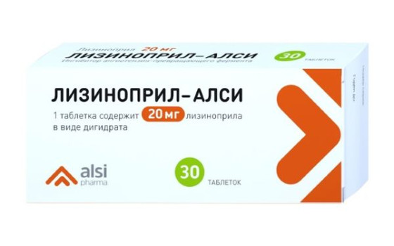 ЛИЗИНОПРИЛ ТАБ. 20МГ №30 АЛС в Новосибирске