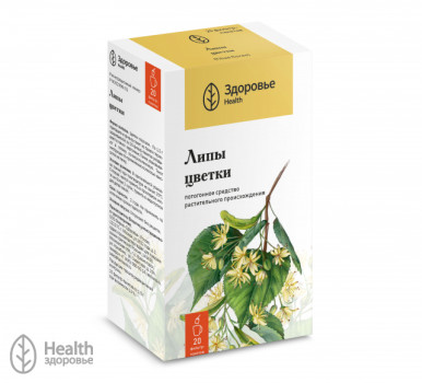 ЛИПЫ ЦВЕТКИ 1,5Г №20 ЗДЕ в Салехарде