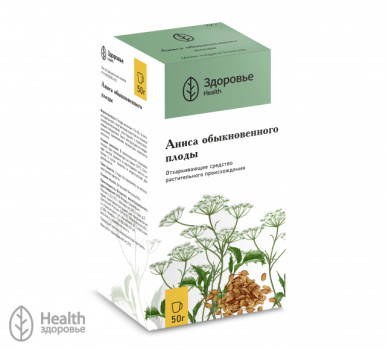 АНИС АНИСА ПЛОДЫ 50Г ЗДЕ в Новосибирске