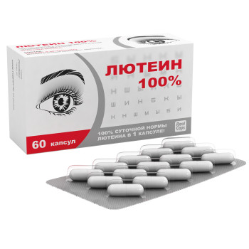 ЛЮТЕИН 100% КАПС. 476МГ №60 БАД в Москве