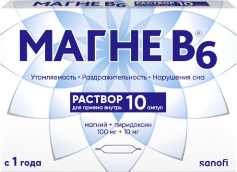 МАГНЕ B6 Р-Р ВНУТР 10МЛ №10 в Тюмени