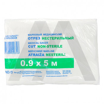 МАРЛЯ МЕДИЦИНСКАЯ 5М АХТ в Майкопе