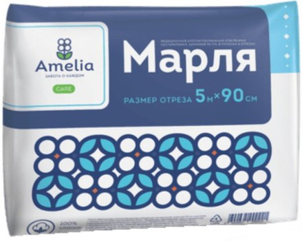 МАРЛЯ МЕДИЦИНСКАЯ 5МХ90СМ АМЕЛИЯ в Саратове