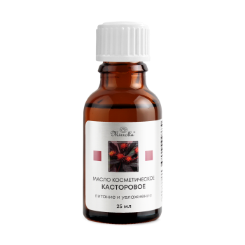 МАСЛО КОСМЕТИЧЕСКОЕ КАСТОРОВОЕ МИРРОЛЛА 25МЛ в Благовещенске