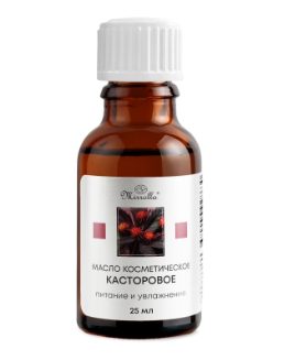 МАСЛО КОСМЕТИЧЕСКОЕ КАСТОРОВОЕ МИРРОЛЛА 25МЛ в Ханты-Мансийске