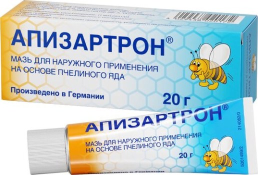 АПИЗАРТРОН МАЗЬ 20Г в Казань