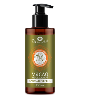 МАСЛО МАССАЖНОЕ  АРОМАТИЧЕСКОЕ МИРРОЛЛА 150МЛ в Твери