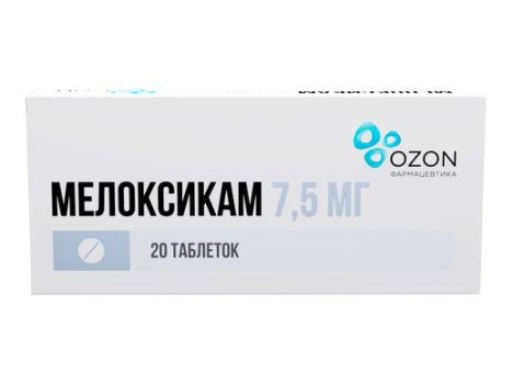 МЕЛОКСИКАМ ТАБ. 7,5МГ №20 ОЗН в Казань