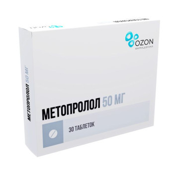 МЕТОПРОЛОЛ ТАБ. 50МГ №30 ОЗН в Новосибирске