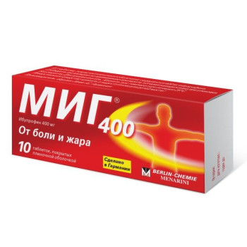 МИГ ТАБ. П.П.О. 400МГ №10 в Белгороде