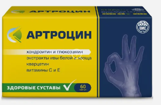 АРТРОЦИН КАПС. 500МГ №60 БАД в Самаре