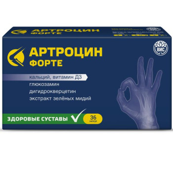 АРТРОЦИН ФОРТЕ КАПС. 350МГ №36 БАД в Москве
