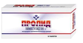 НИМУЛИД ПРОЛИД ТАБ. ДИСПЕРГ. 100МГ №10 в Иркутске