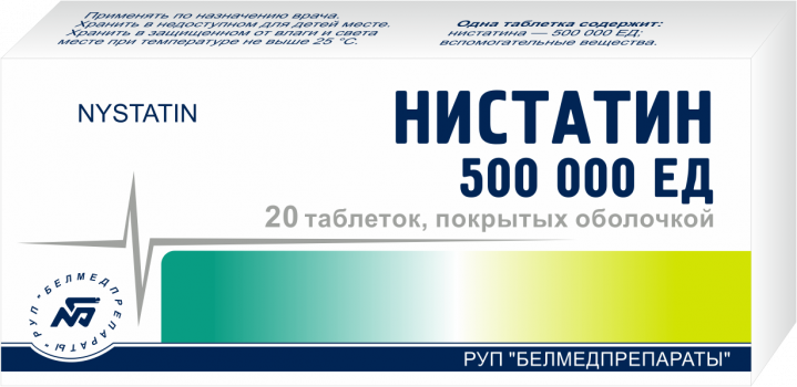 НИСТАТИН ТАБ. П.О 500 Т.ЕД №20 БМП в Петрозаводске