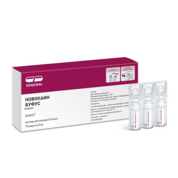 НОВОКАИН БУФУС Р-Р ДЛЯ ИН. 0,5% 5МЛ №10 в Хабаровске