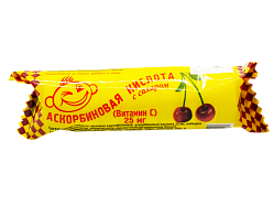 АСКОРБИНОВАЯ К-ТА БАД ТАБ. КРУТКА С САХ. ВИШНЯ №10 АОМ в Екатеринбурге